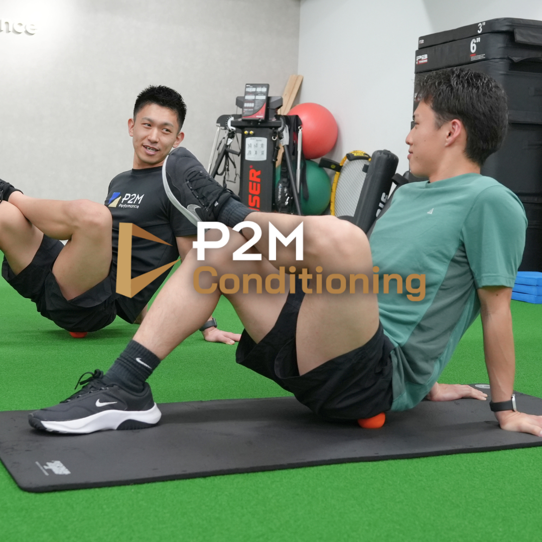 コンディショニングツール