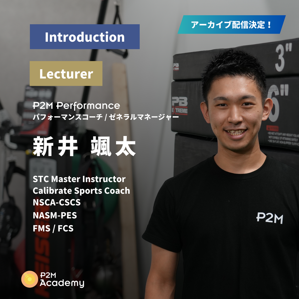 【アーカイブ】MBT Introduction Webinar