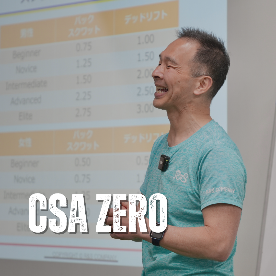 【11/15（土）開催】CSA ZERO チケット
