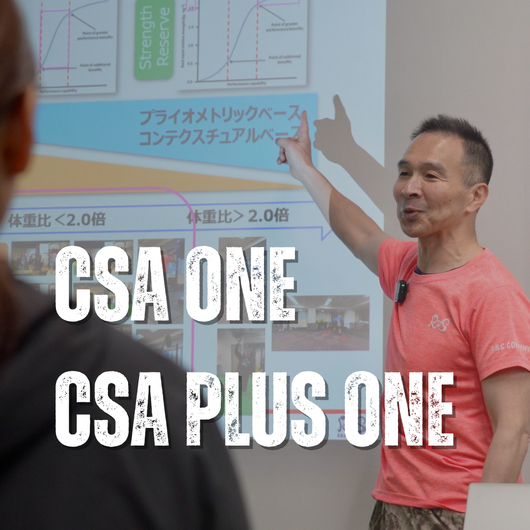 【全6回参加セット割】CSA ONE ＆ PLUS ONE チケット